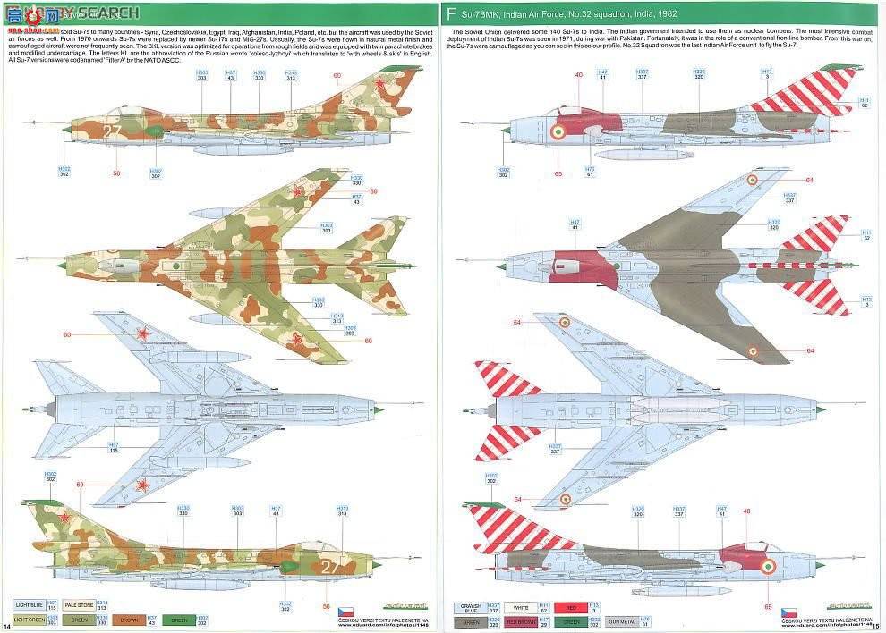 ţħ�� ս���� 1148 Su-7BKL/BMK