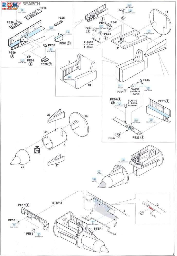 ţħ�� ս���� 1148 Su-7BKL/BMK