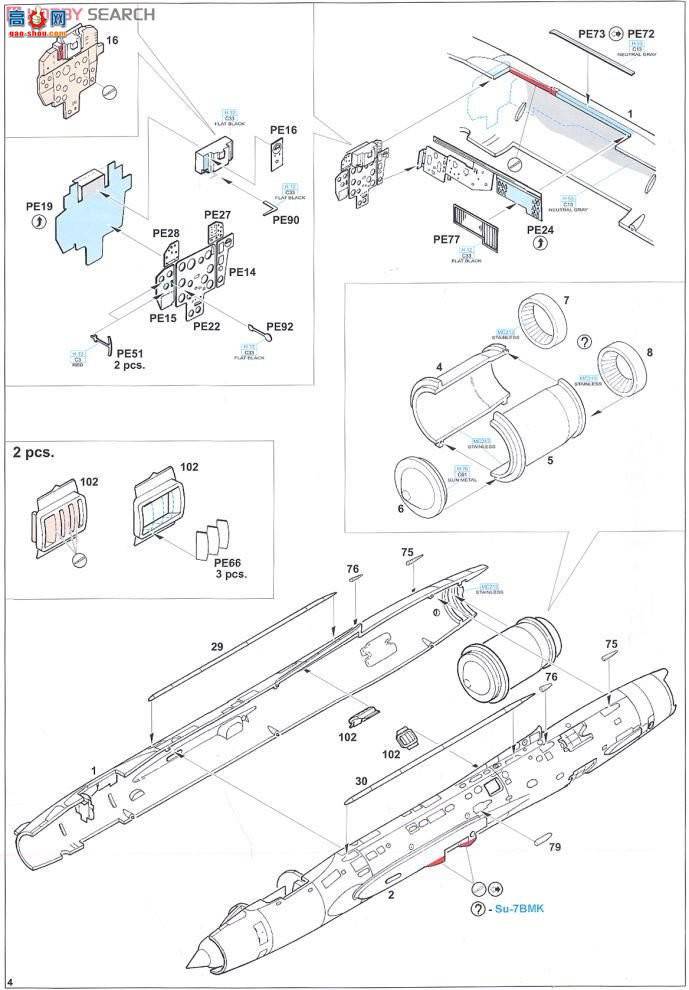 ţħ�� ս���� 1148 Su-7BKL/BMK