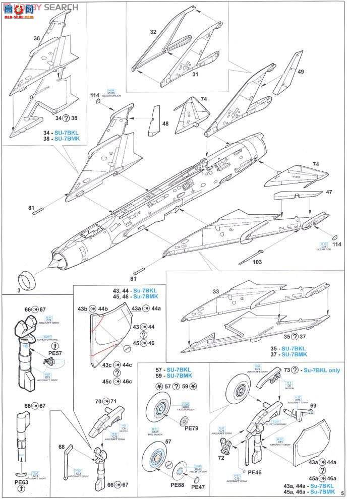 ţħ�� ս���� 1148 Su-7BKL/BMK