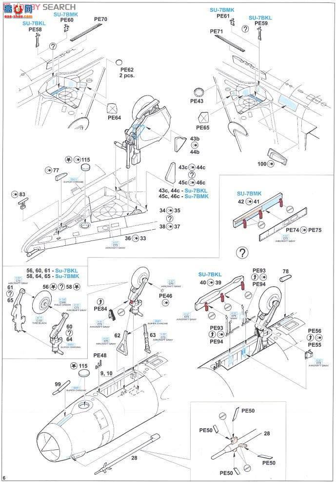 ţħ�� ս���� 1148 Su-7BKL/BMK