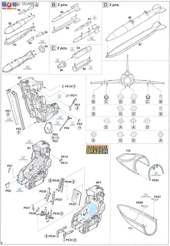 ţħ�� ս���� 1148 Su-7BKL/BMK