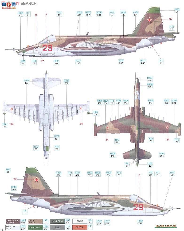 ţħ ս 1150 Su-25K ܽ