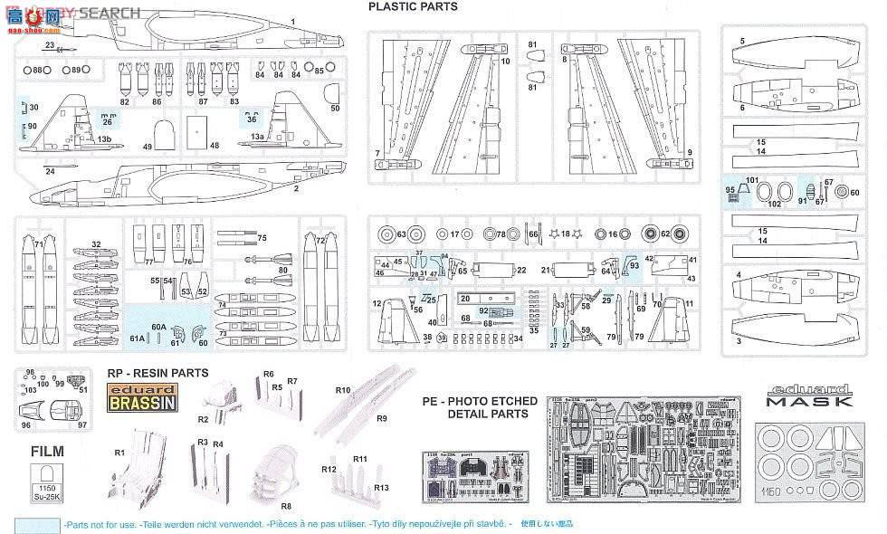ţħ ս 1150 Su-25K ܽ