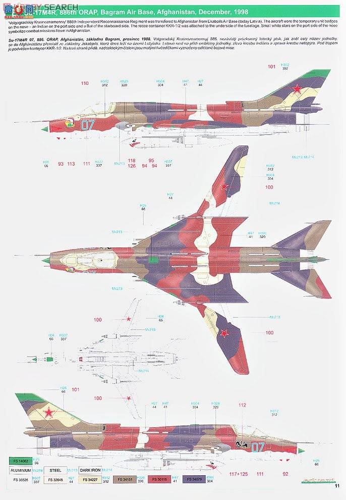 ţħ ս 1151 Su-22 M4/Su-17 M4 