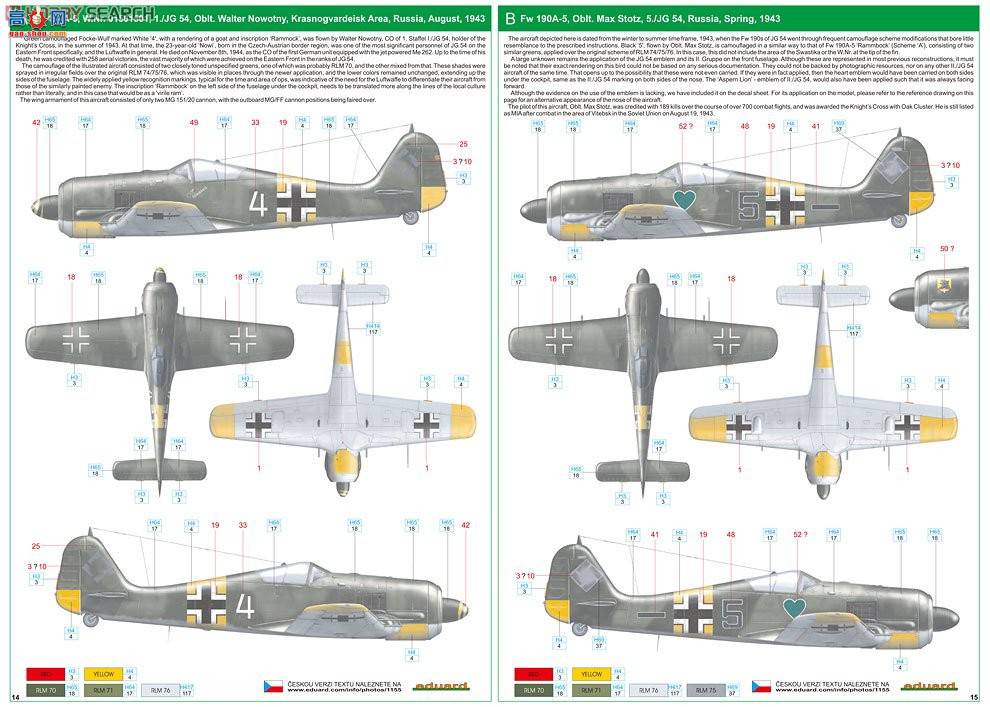 ţħ ս 1155 Focke Wulf Fw 190A JG54 Grunherz ˫