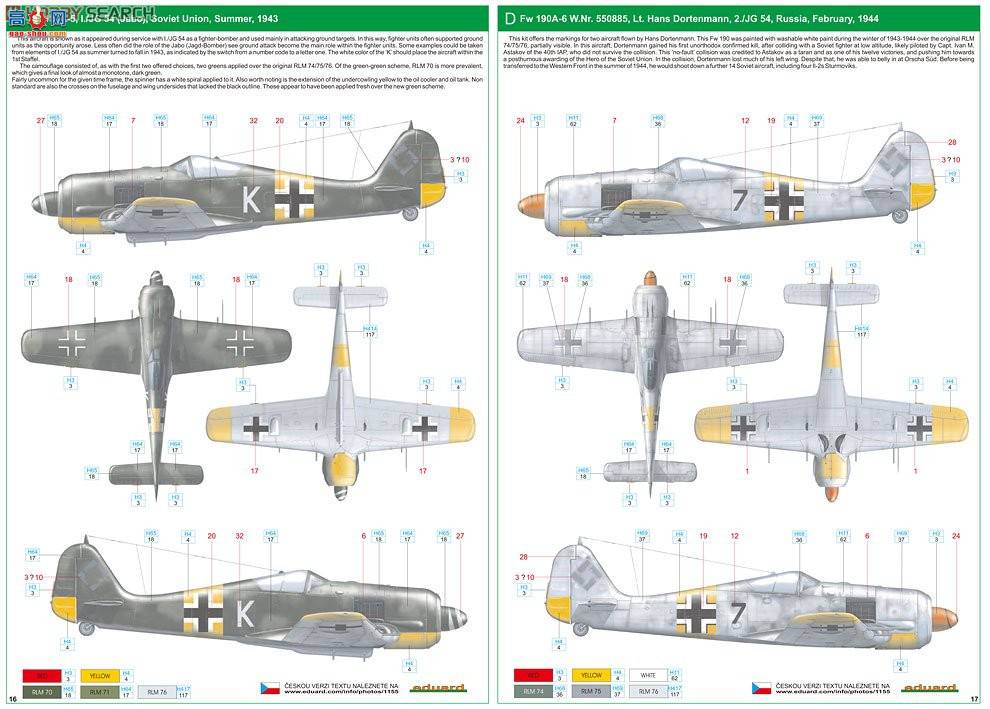 ţħ ս 1155 Focke Wulf Fw 190A JG54 Grunherz ˫