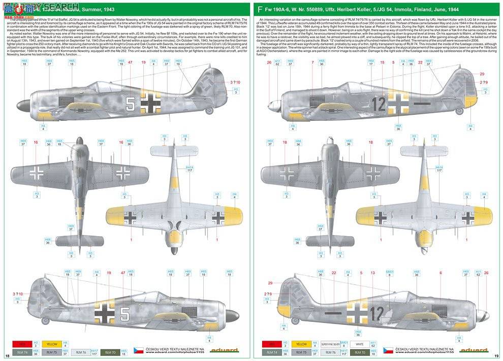 ţħ ս 1155 Focke Wulf Fw 190A JG54 Grunherz ˫