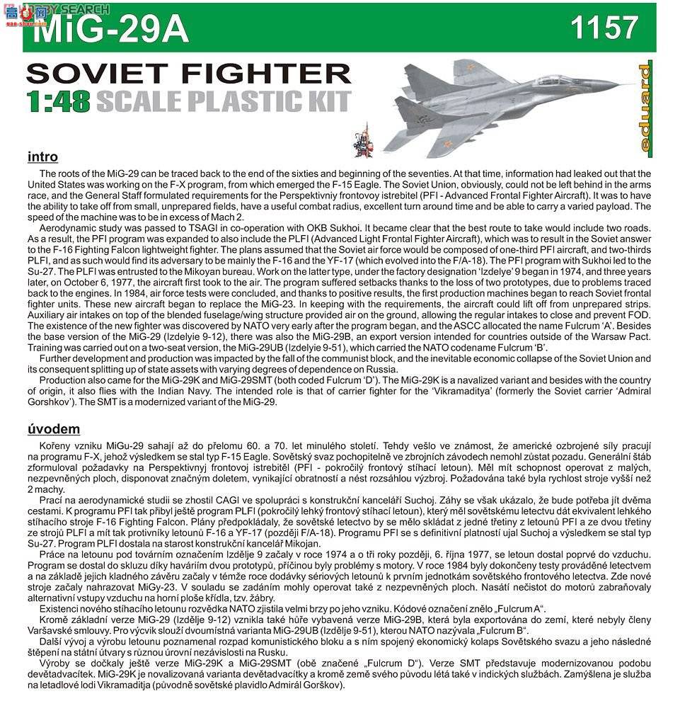 ţħ ս 1157 MiG-29A