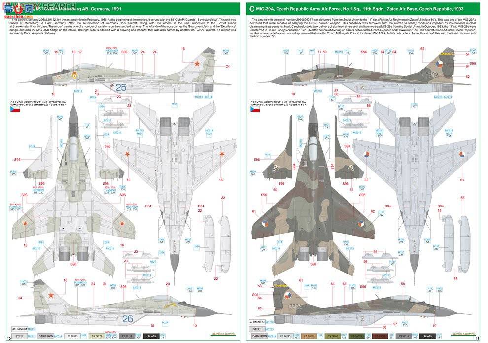 ţħ ս 1157 MiG-29A