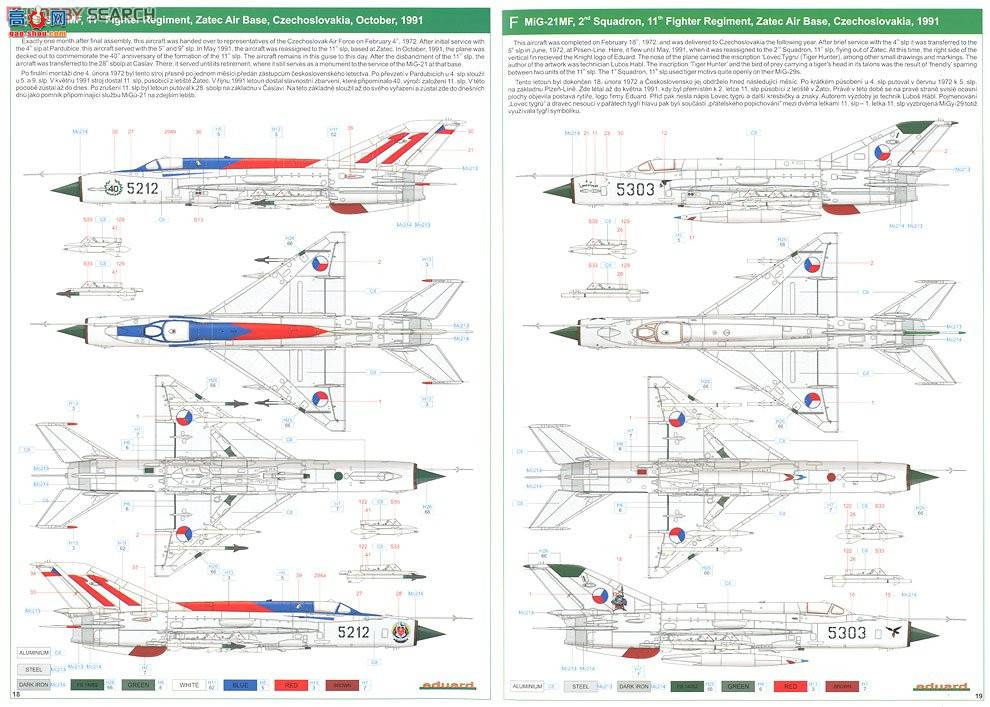 ţħ ս 1158 MiG-21 MF/MFN㴲J(ݿ˹工˿վ)