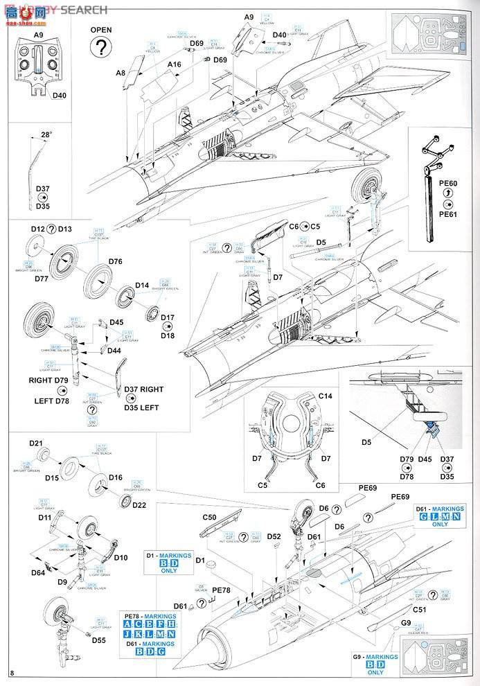 ţħ ս 1158 MiG-21 MF/MFN㴲J(ݿ˹工˿վ)