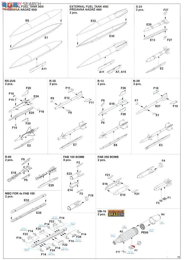 ţħ ս 1158 MiG-21 MF/MFN㴲J(ݿ˹工˿վ)