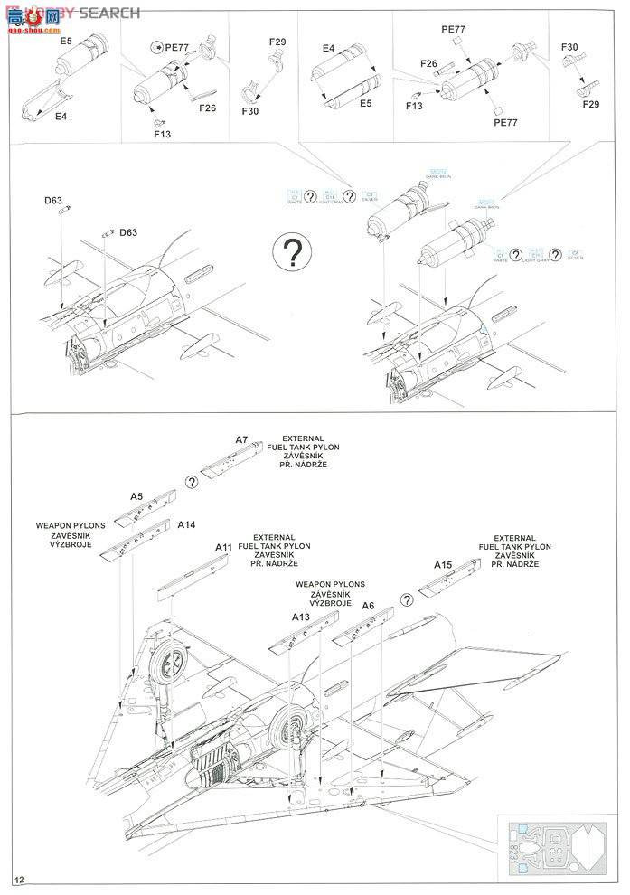 ţħ ս 1158 MiG-21 MF/MFN㴲J(ݿ˹工˿վ)