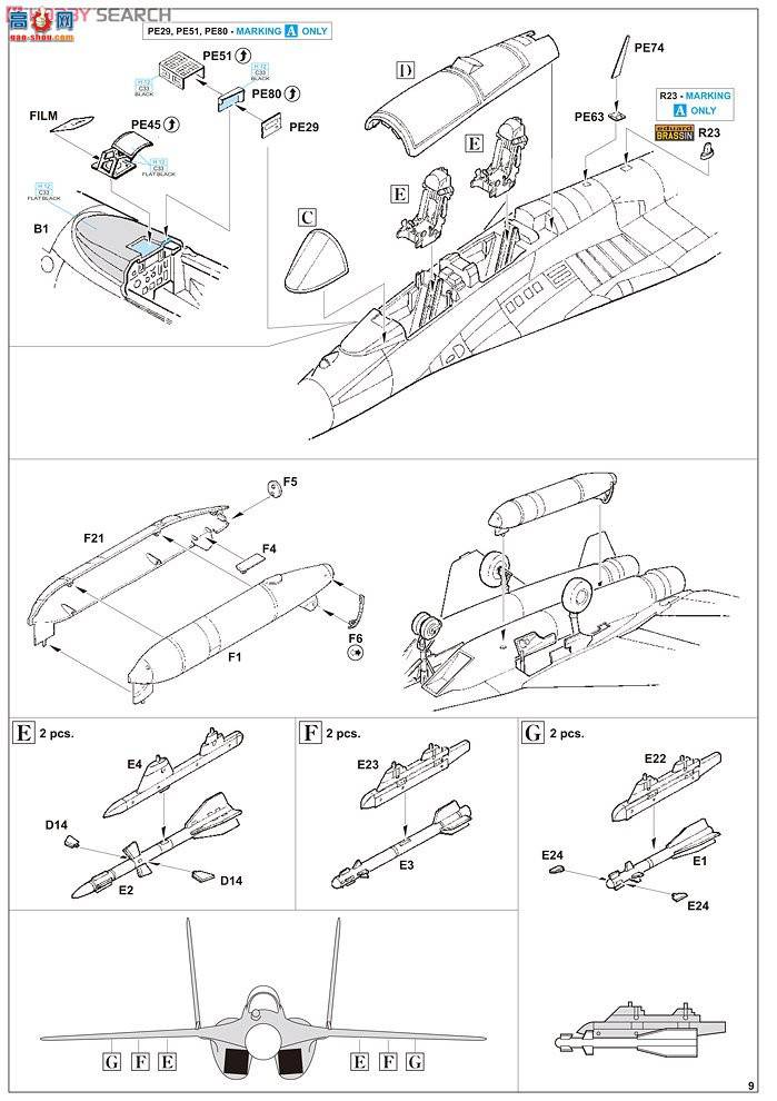 ţħ ս 1162 MiG-29UB