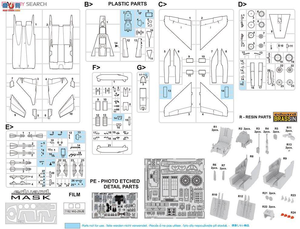 ţħ ս 1162 MiG-29UB