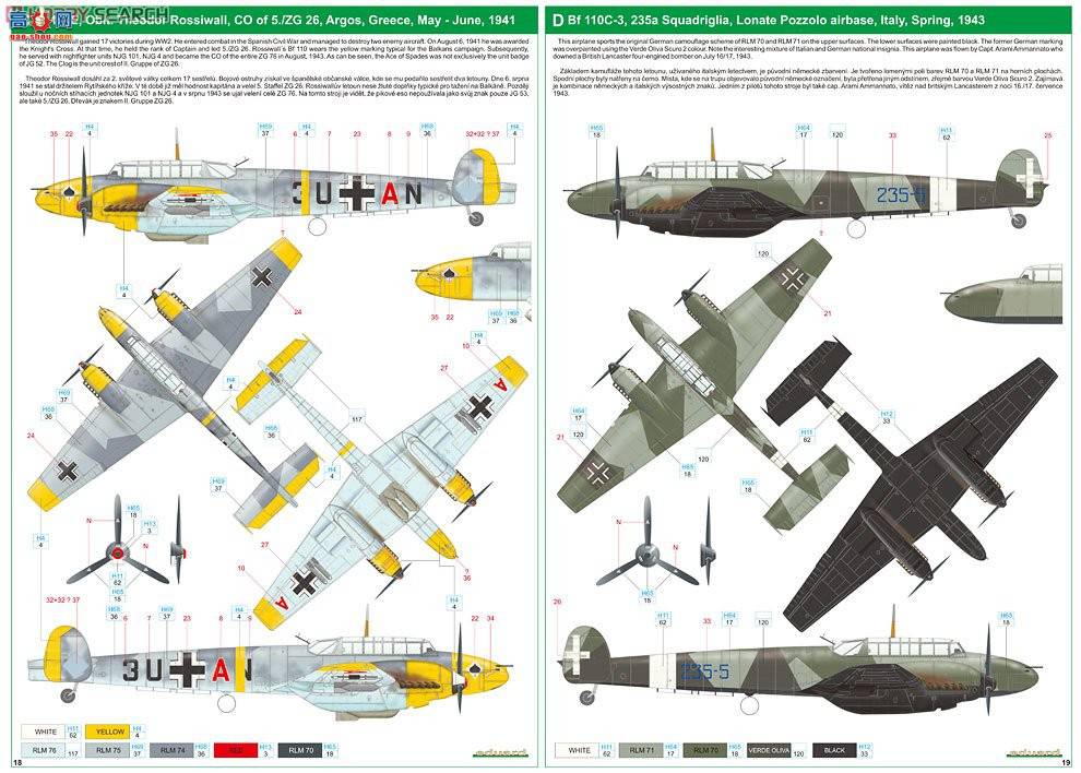 ţħ ս 1164 MTOеMesserschmitt Bf 110C/E