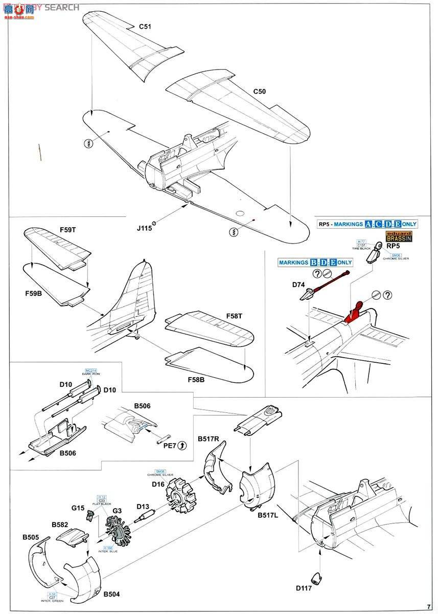 ţħ ս 1165 SBD-5 Don'tless