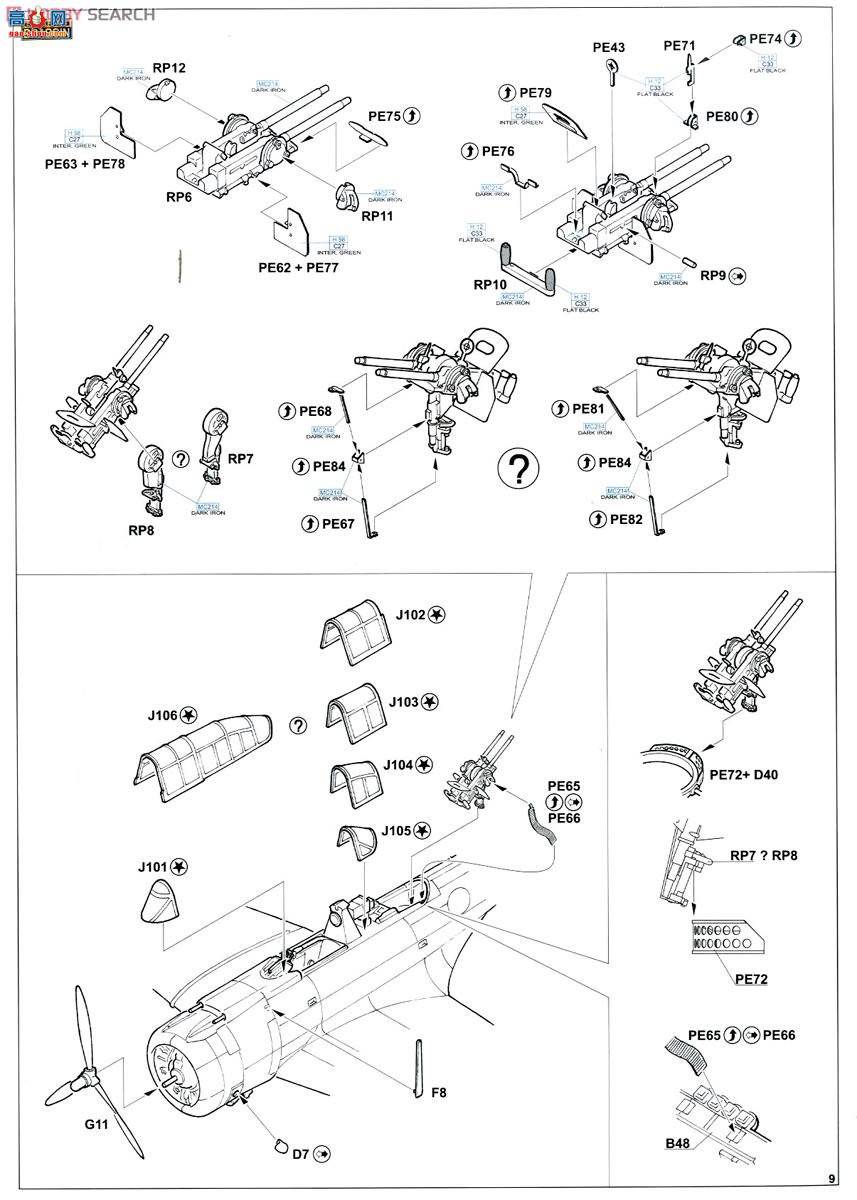 ţħ ս 1165 SBD-5 Don'tless