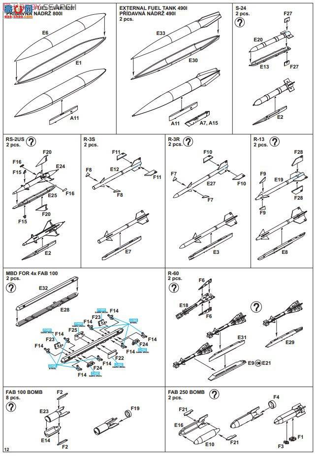 ţħ ս 1171 ӡȷеMiG-21MF/BIS