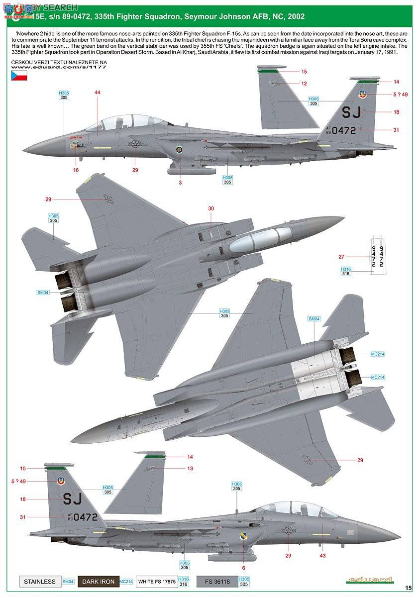 ţħ ս 1177 F-15E ӥ