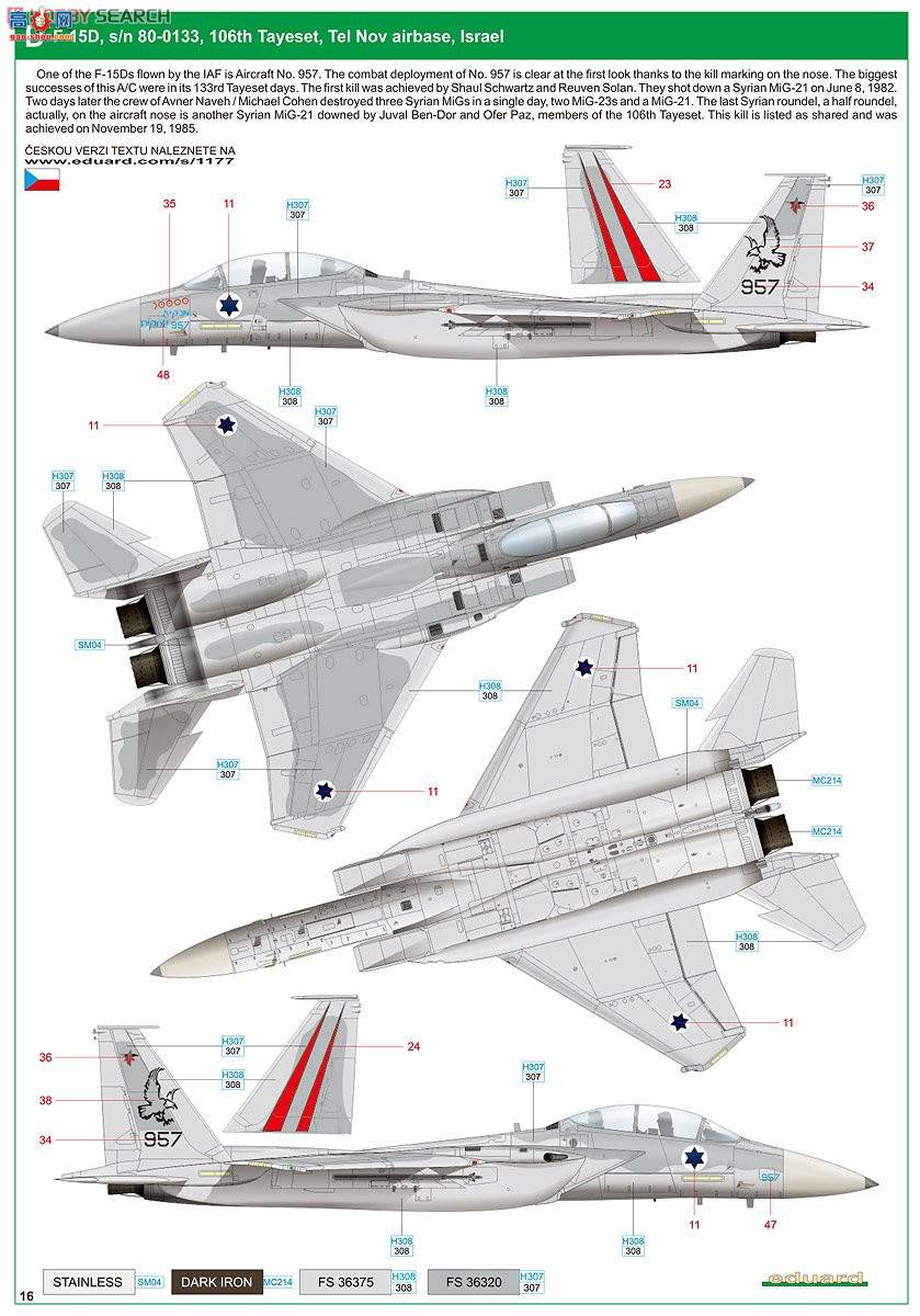 ţħ ս 1177 F-15E ӥ