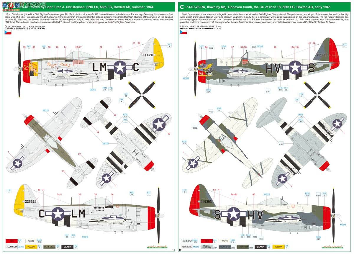 ţħ ս 1179 P-47D ׵ [ڵ¹Խ]