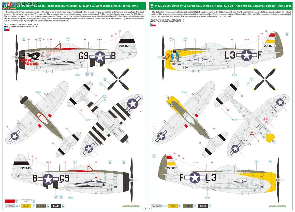 ţħ ս 1179 P-47D ׵ [ڵ¹Խ]