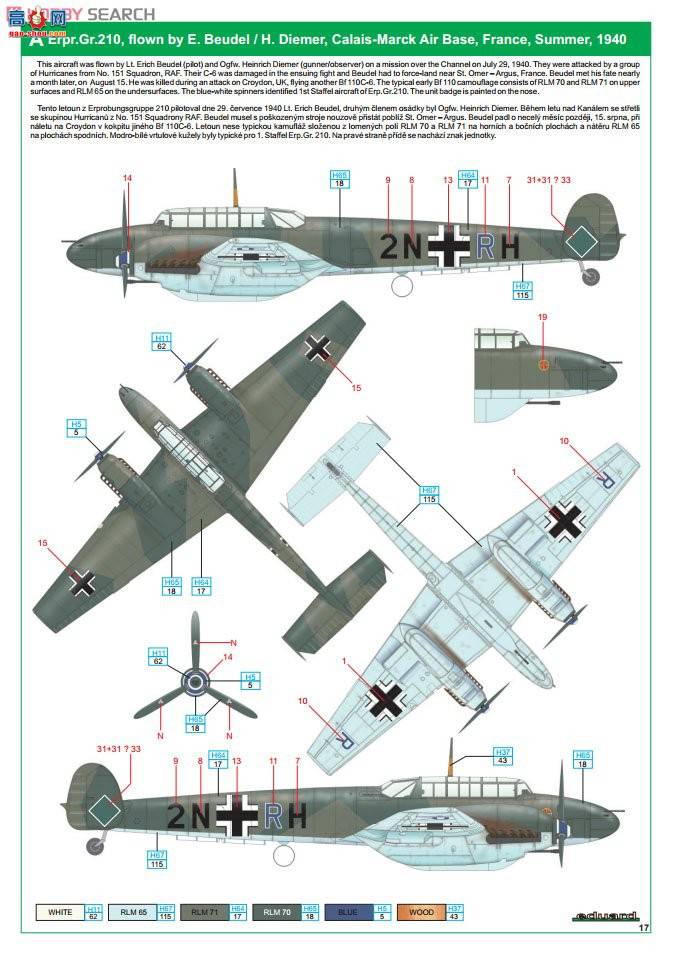 ţħ ս 1182 ÷ʩ Bf110C-6