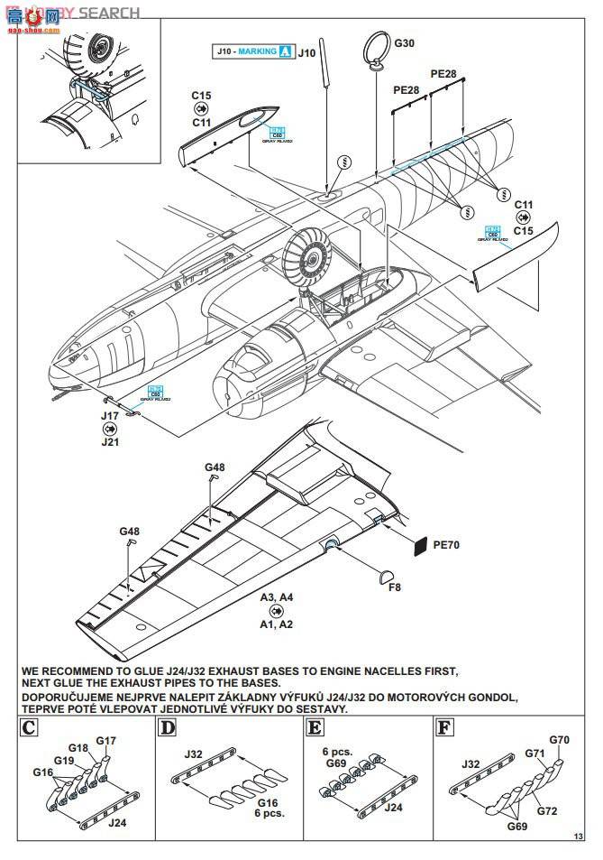 ţħ ս 1182 ÷ʩ Bf110C-6