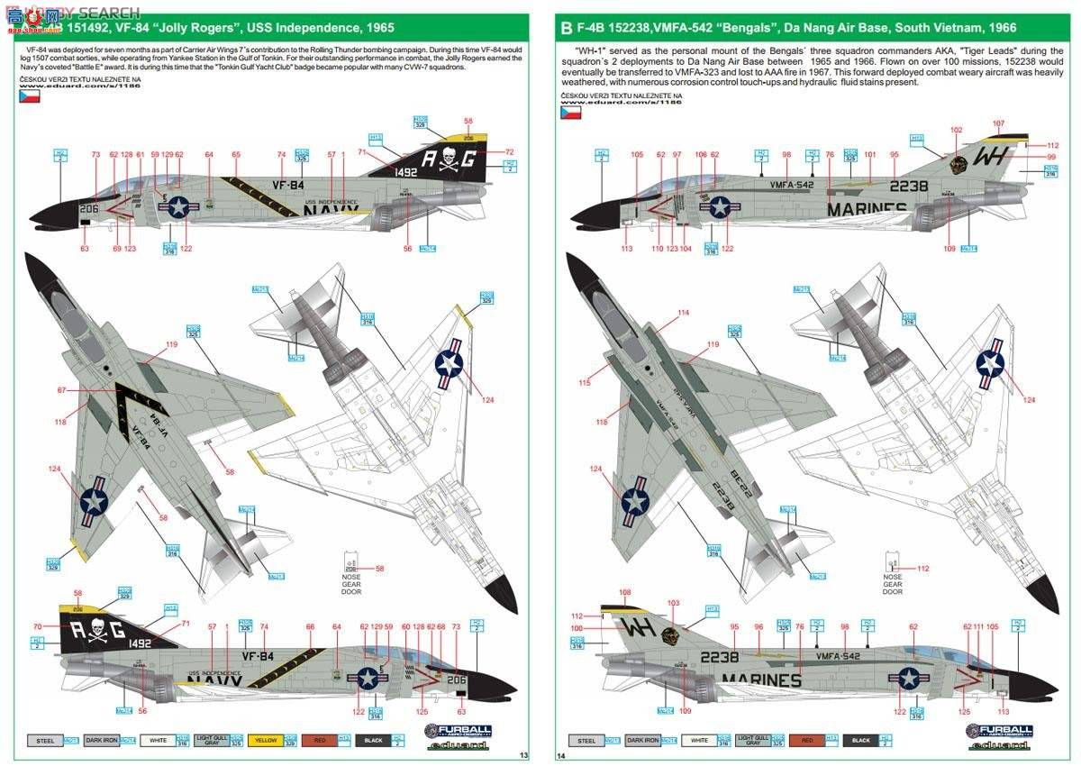 ţħ�� ս���� 1186 F-4C `�簲᭸�` ������