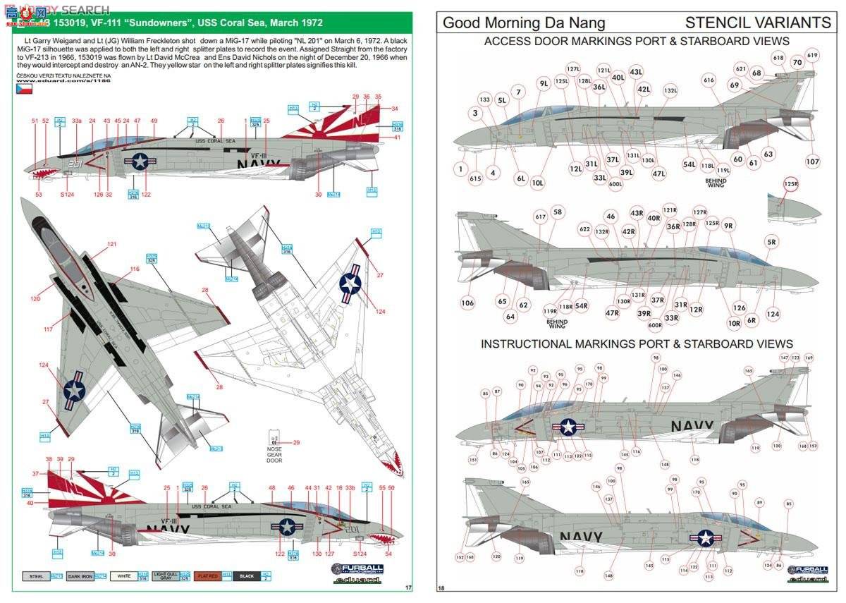 ţħ�� ս���� 1186 F-4C `�簲᭸�` ������