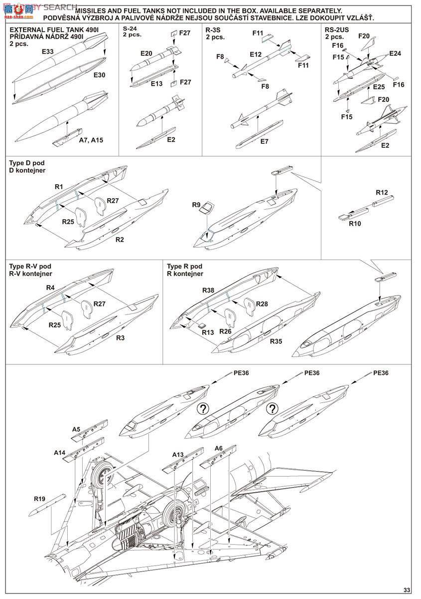 ţħ ս 1187  MiG21PF/PFM/R