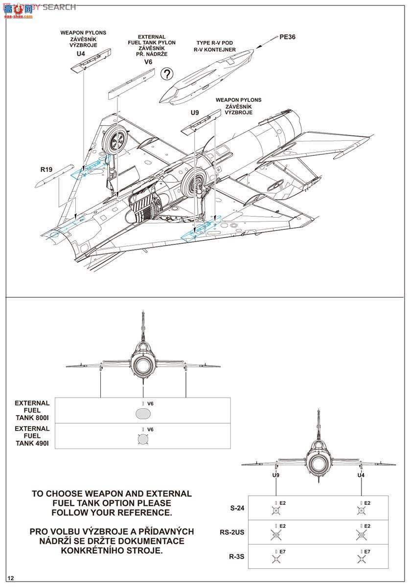 ţħ ս 1187  MiG21PF/PFM/R