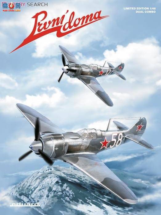 ţħ�� ս���� 1189 Prvni Doma(LA-5/LA-7)-