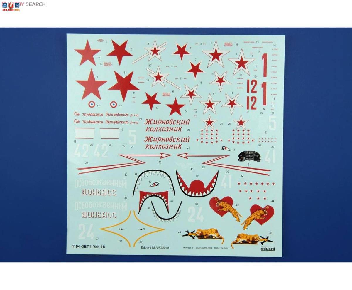 ţħ�� ս���� 1194 Yak-1b ������