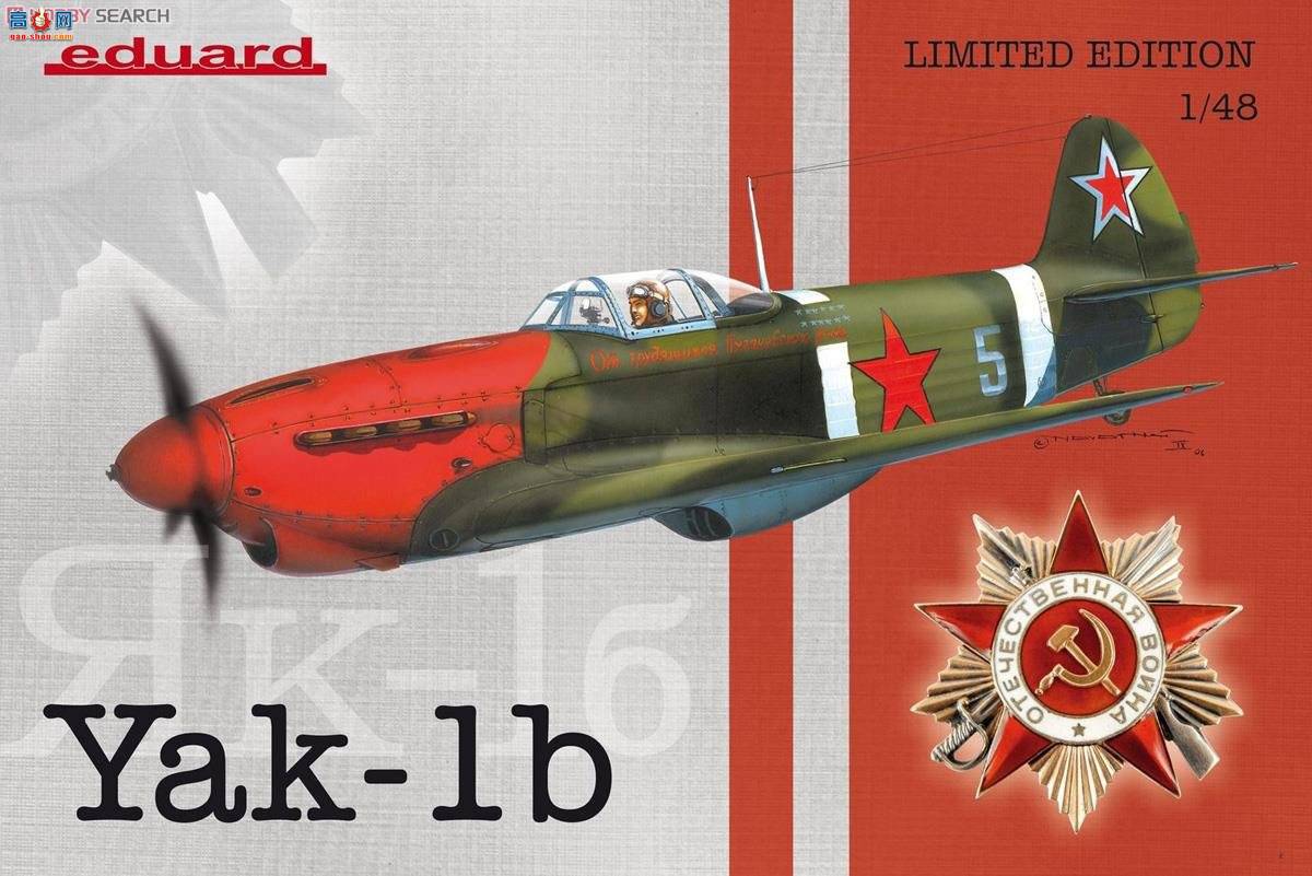 ţħ�� ս���� 1194 Yak-1b ������