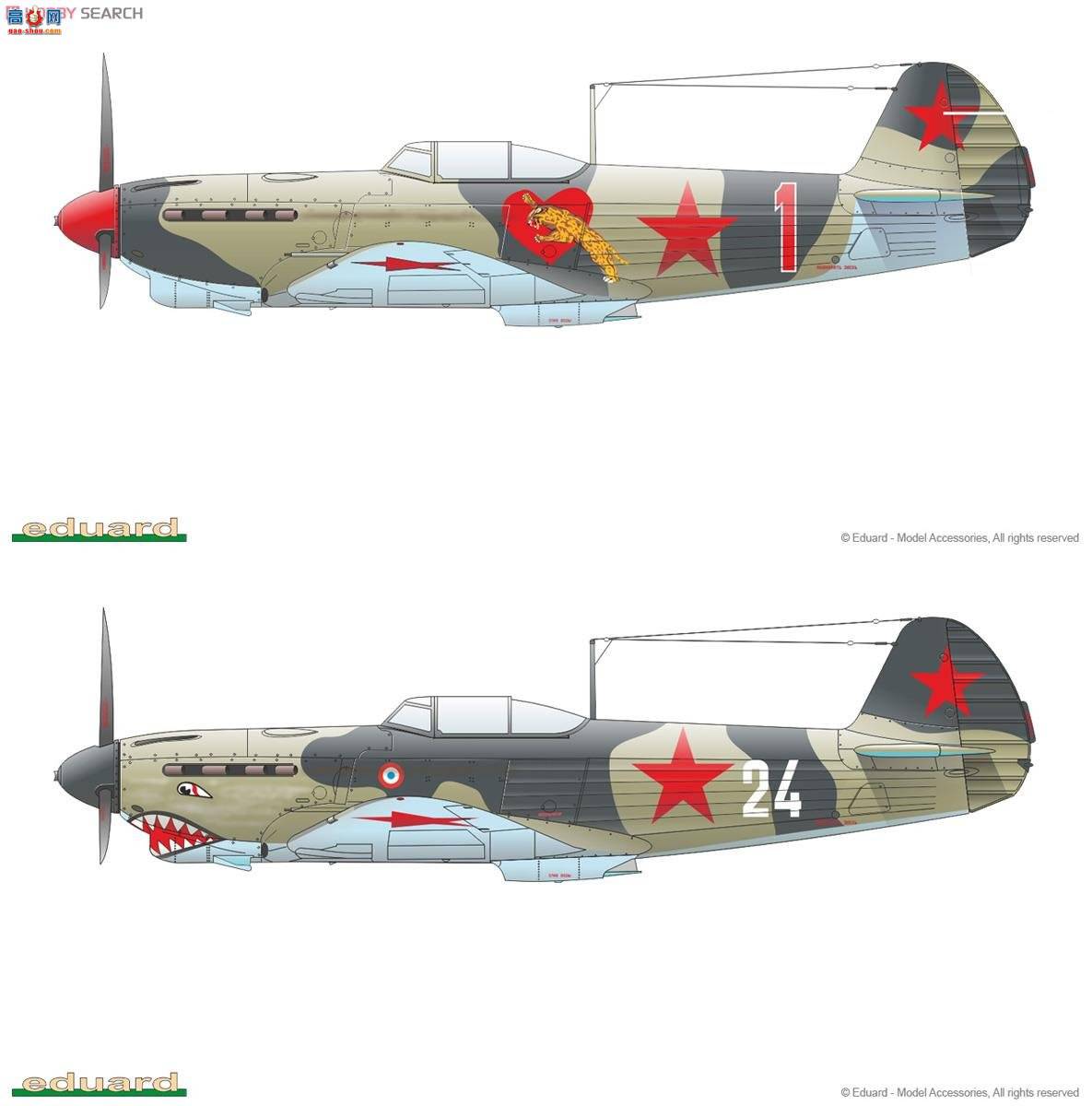ţħ�� ս���� 1194 Yak-1b ������