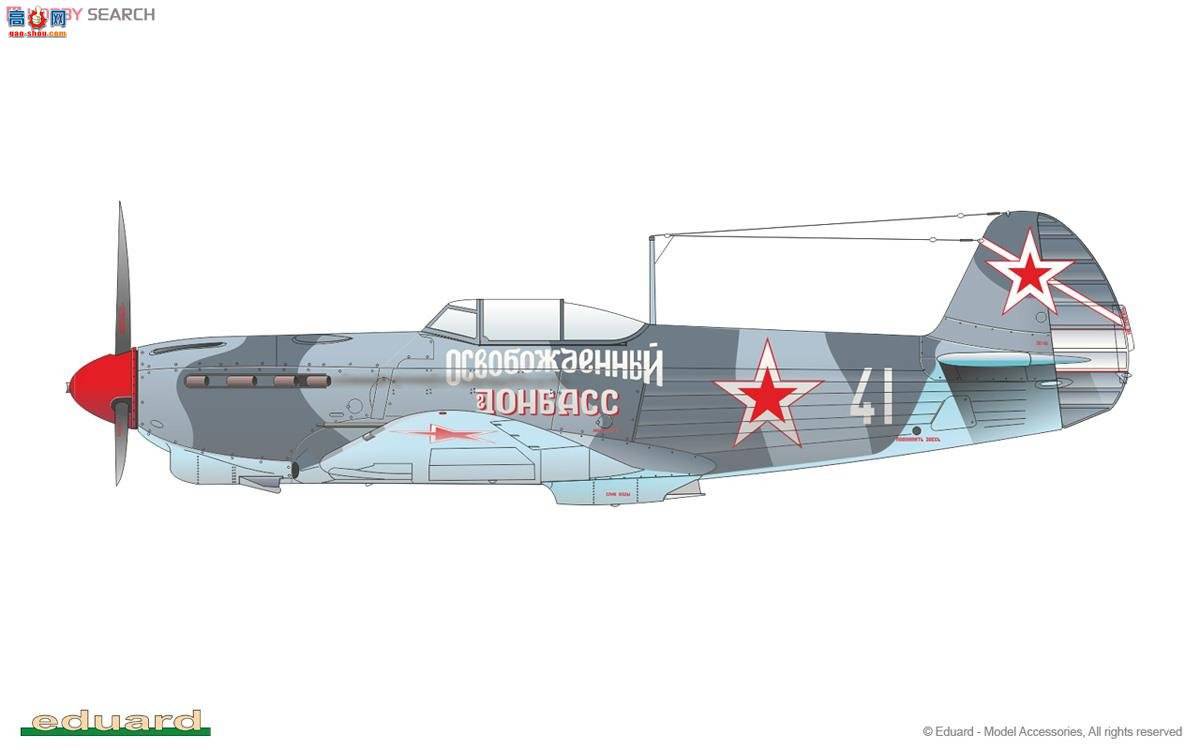 ţħ�� ս���� 1194 Yak-1b ������