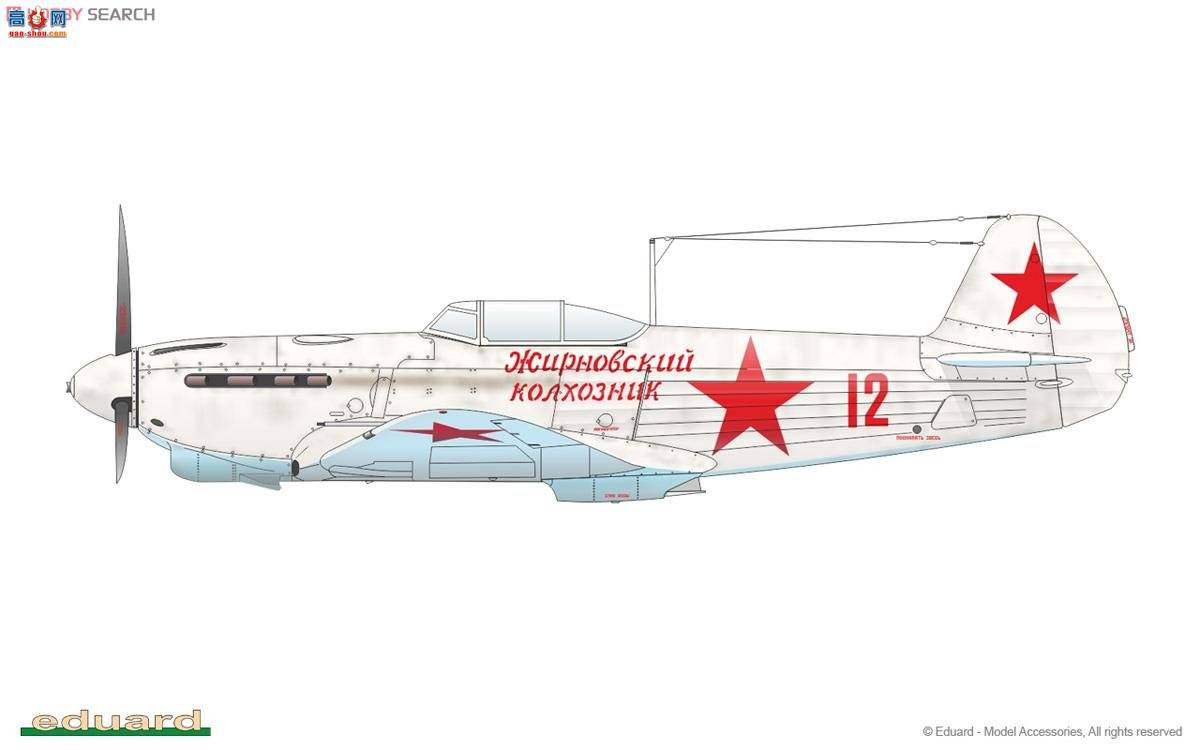 ţħ�� ս���� 1194 Yak-1b ������