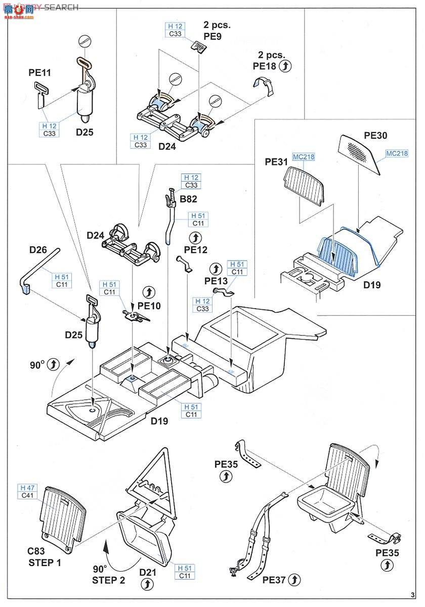 ţħ�� ս���� 1194 Yak-1b ������
