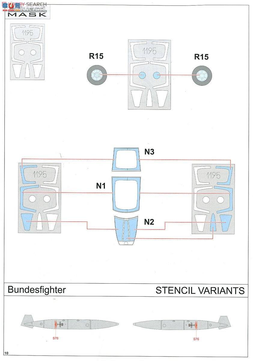 ţħ ս 1195 F-104G Bundesfighter
