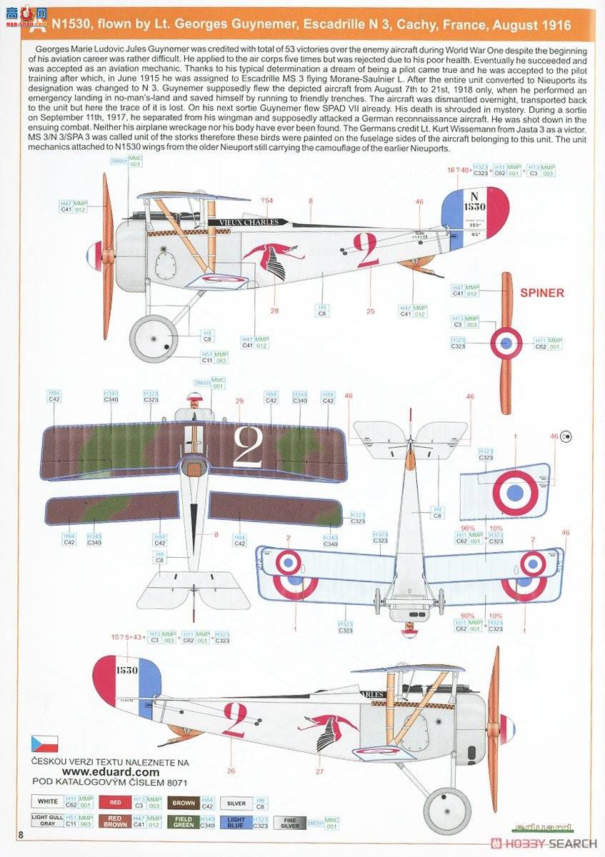 ţħ ս 8071 ¿ Paul Ni-17 Profipack