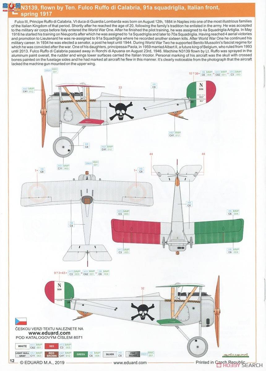 ţħ ս 8071 ¿ Paul Ni-17 Profipack