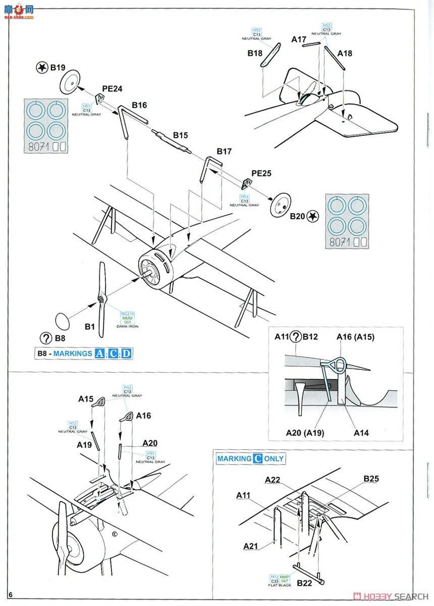 ţħ ս 8071 ¿ Paul Ni-17 Profipack
