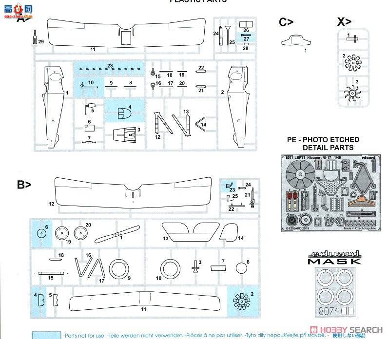 ţħ ս 8071 ¿ Paul Ni-17 Profipack