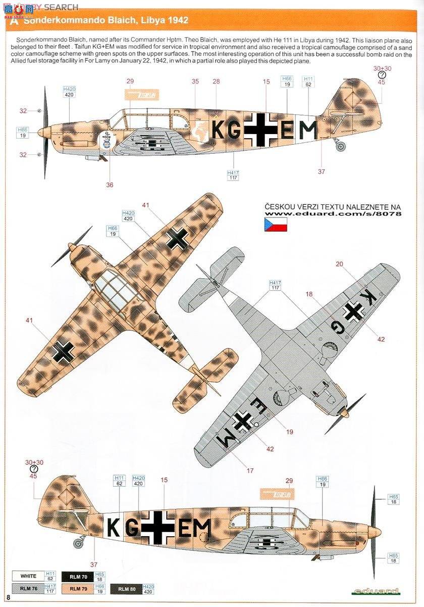 ţħ ս 8078 BF108 ̨ Profipack