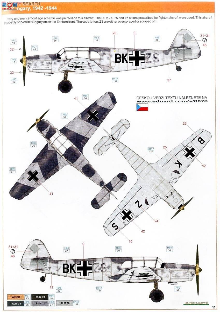 ţħ ս 8078 BF108 ̨ Profipack