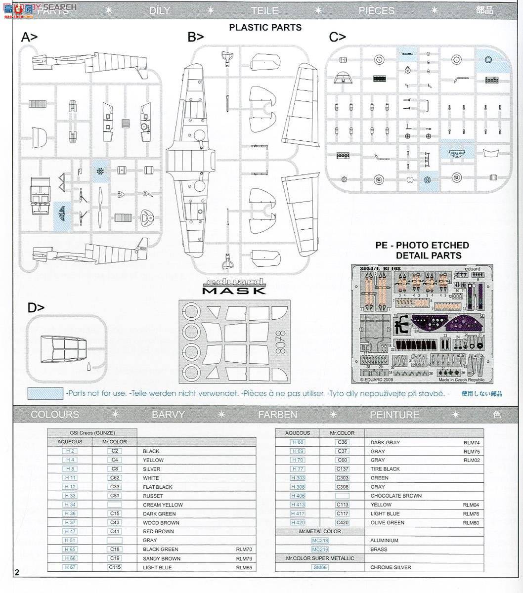 ţħ ս 8078 BF108 ̨ Profipack