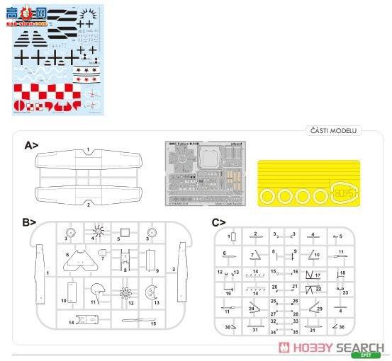 ţħ ս 8085 D.VIII Profipack